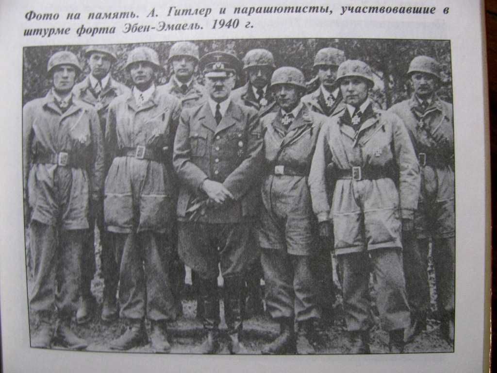Третий Рейх. Серия  "МИР в ВОЙНАХ". Коллекция  книг по милитарии