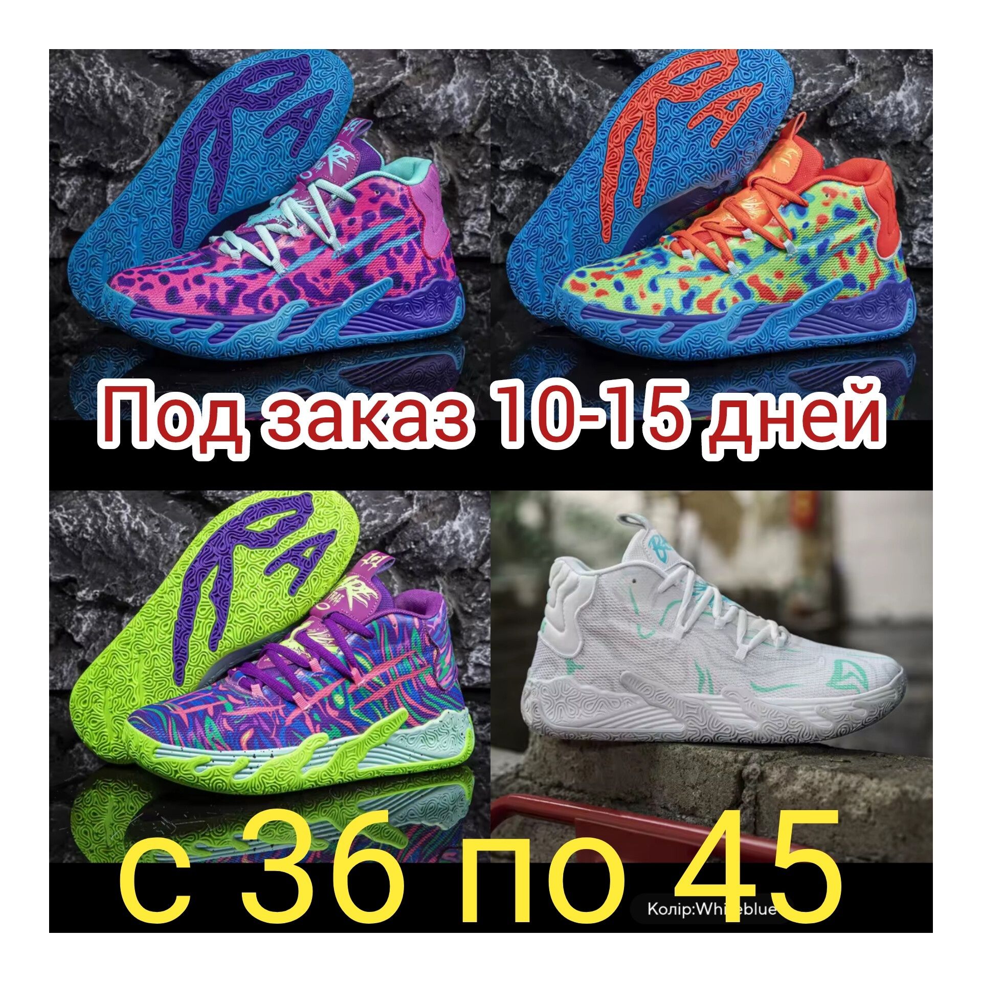 Кроссовки баскетбольные,  волейбольные.