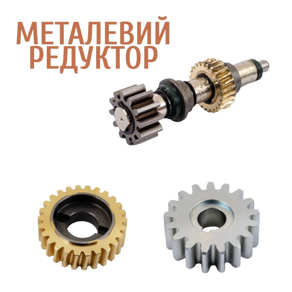 Автоматика для відкатних воріт Edinger