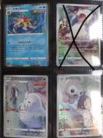 Oryginalne Karty Pokemon Japońskie Full Art i Holo