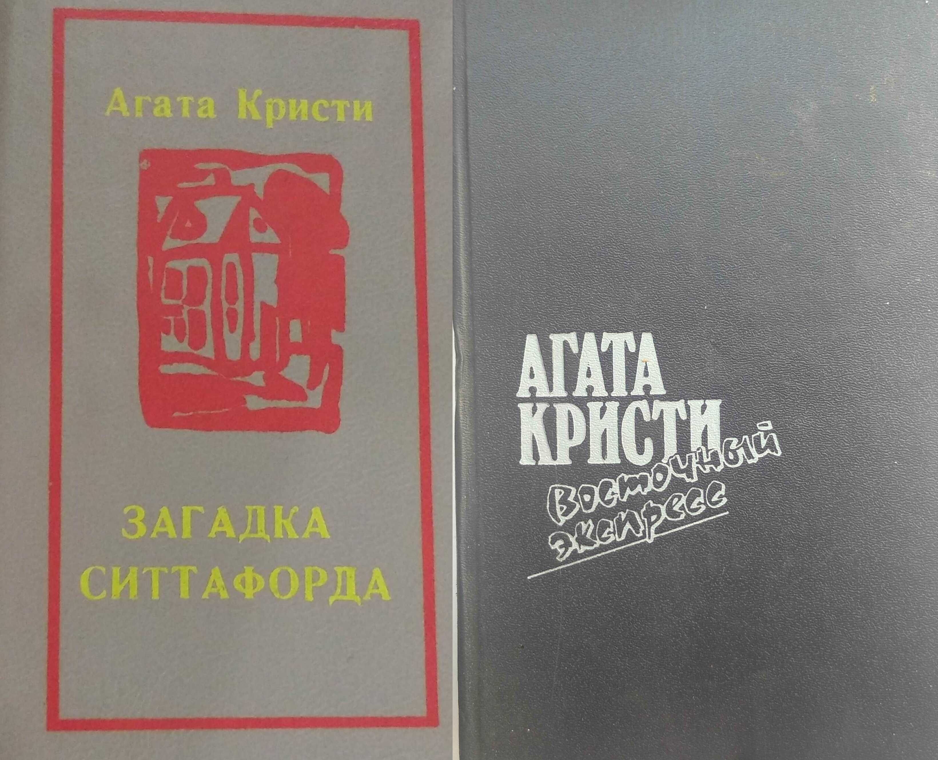 Детективы. Мировая классика жанра