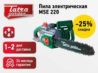 Электропилы с Гарантией 24 мес | Электропила Tatra Garden MSE 220