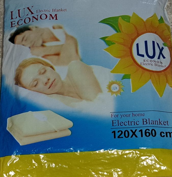 Електроковдра Lux