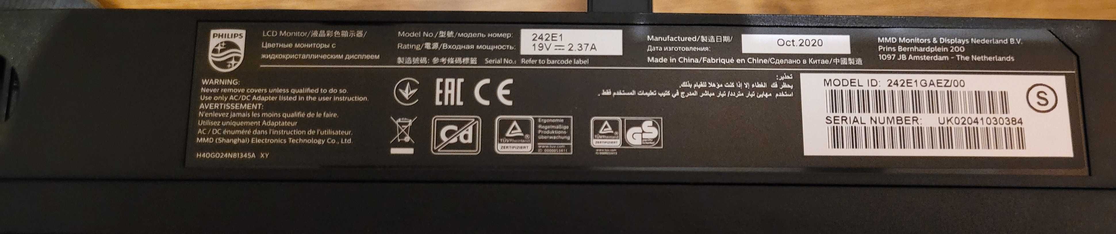 Monitor Philips 242E1 z uszkodzoną matrycą