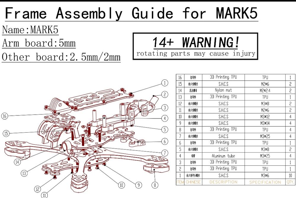 Дрон FPV рама Mark 5  5дюймов