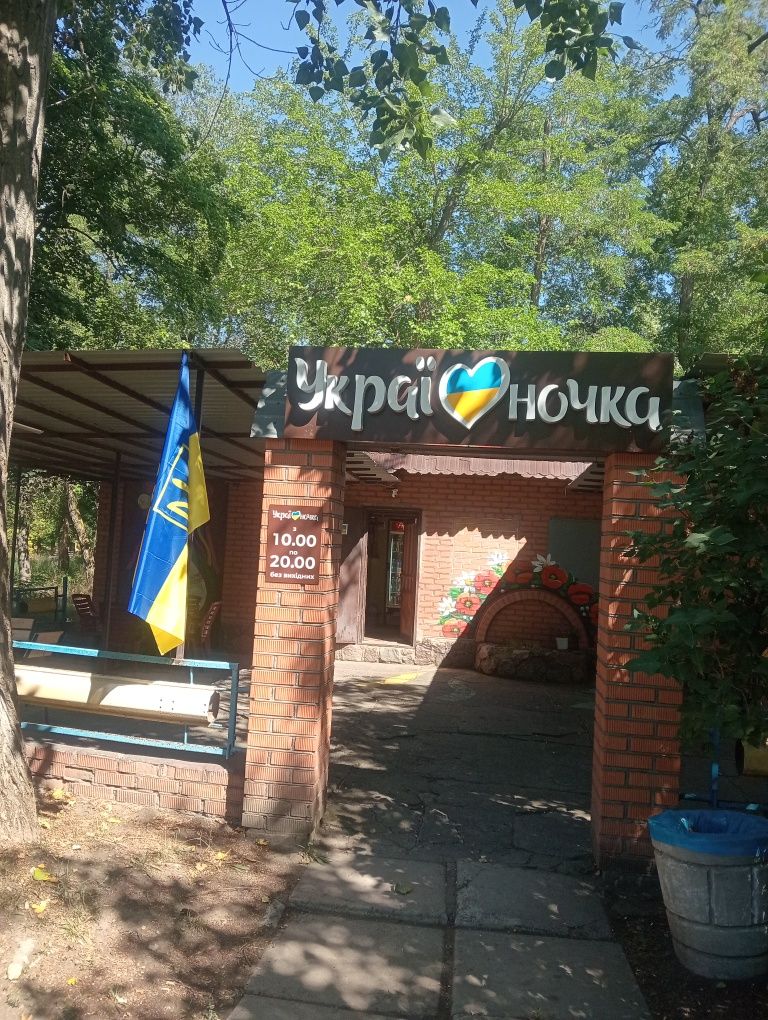 Продається кафе " Україночка"-готовий бізнес у м.Зеленодольск
