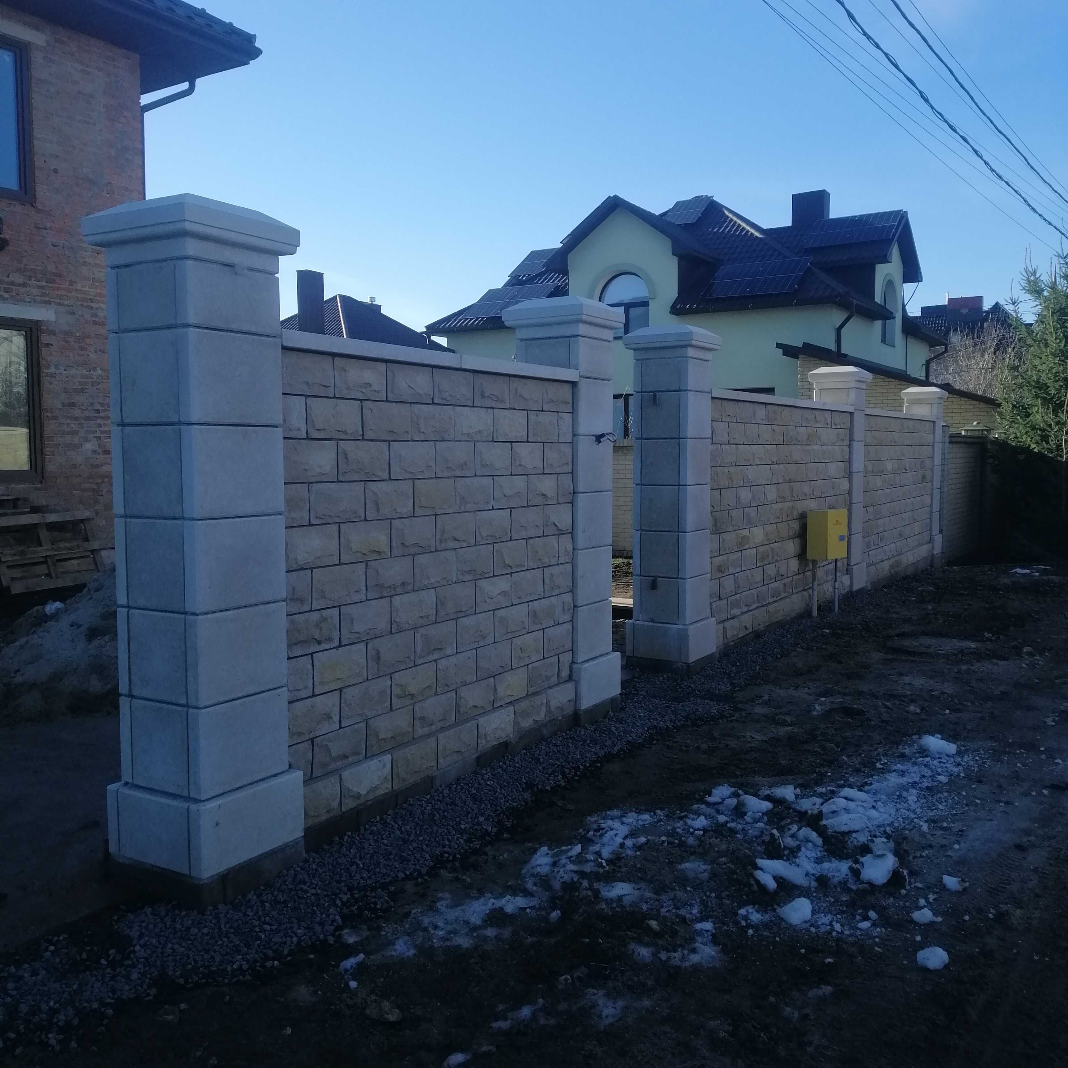 Огорожа забор пліт , сходи,