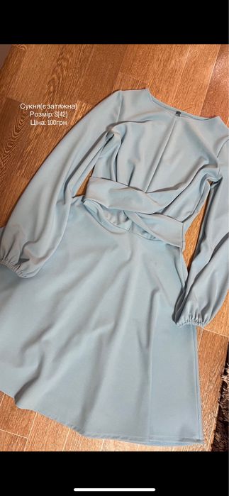 Жіночі сукні плаття