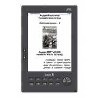 Электронная книга LBook eReader V3 Black E-Ink 6" состояние новой