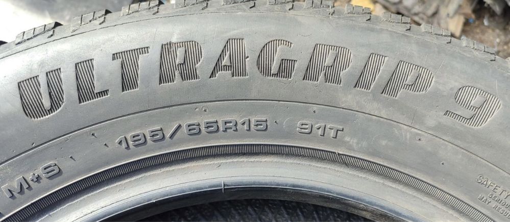 Шины гума резина колёса 195/65R15 GoodYear ПАРА