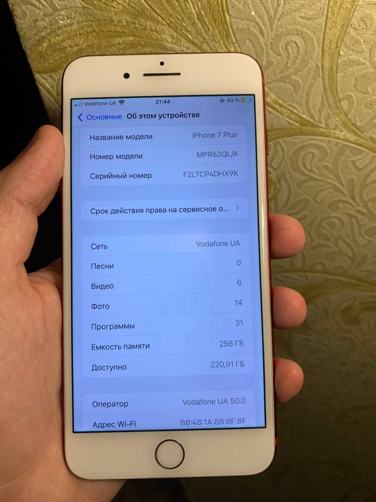 iPhone 7 Plus 256gb