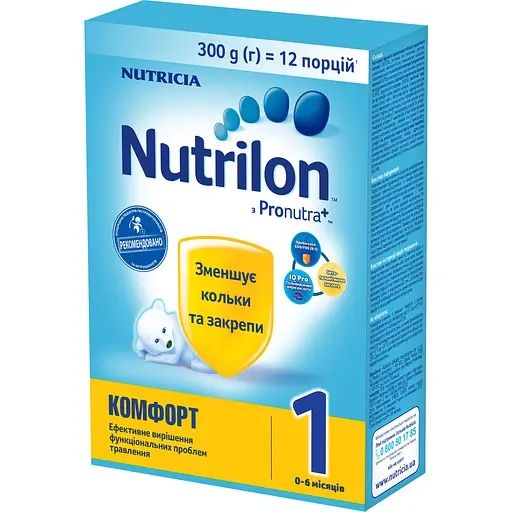 Nutrilon Комфорт 1 300г