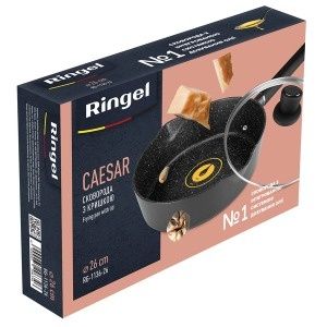 Сковорода Ringel Caesar глибока з кришкою 26 см (RG-1136-26)