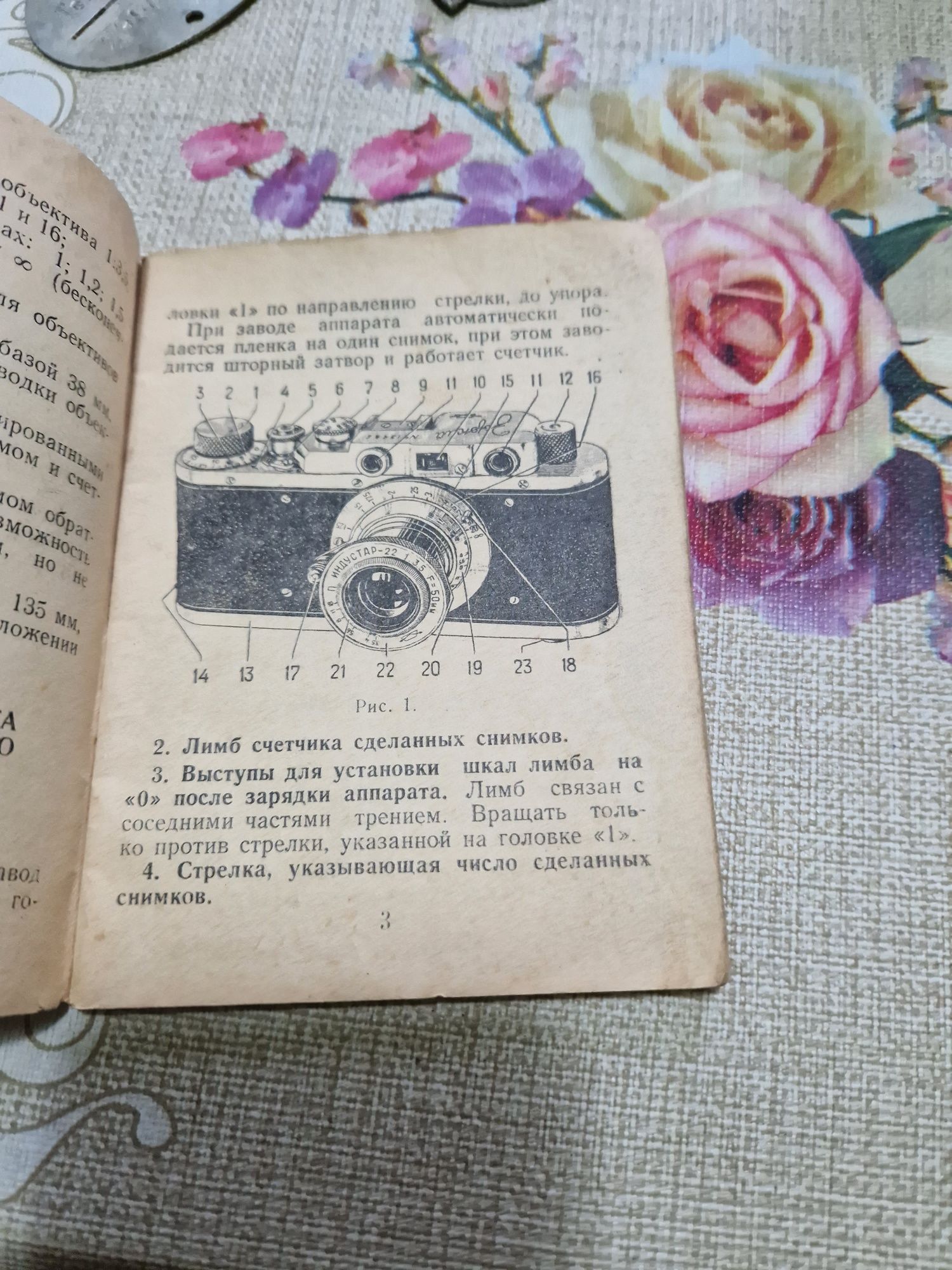 Instrukcja Obsł.Aparatu Zorka 1 1954