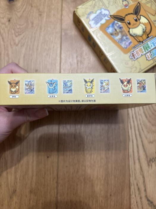Eevee box Pokémon