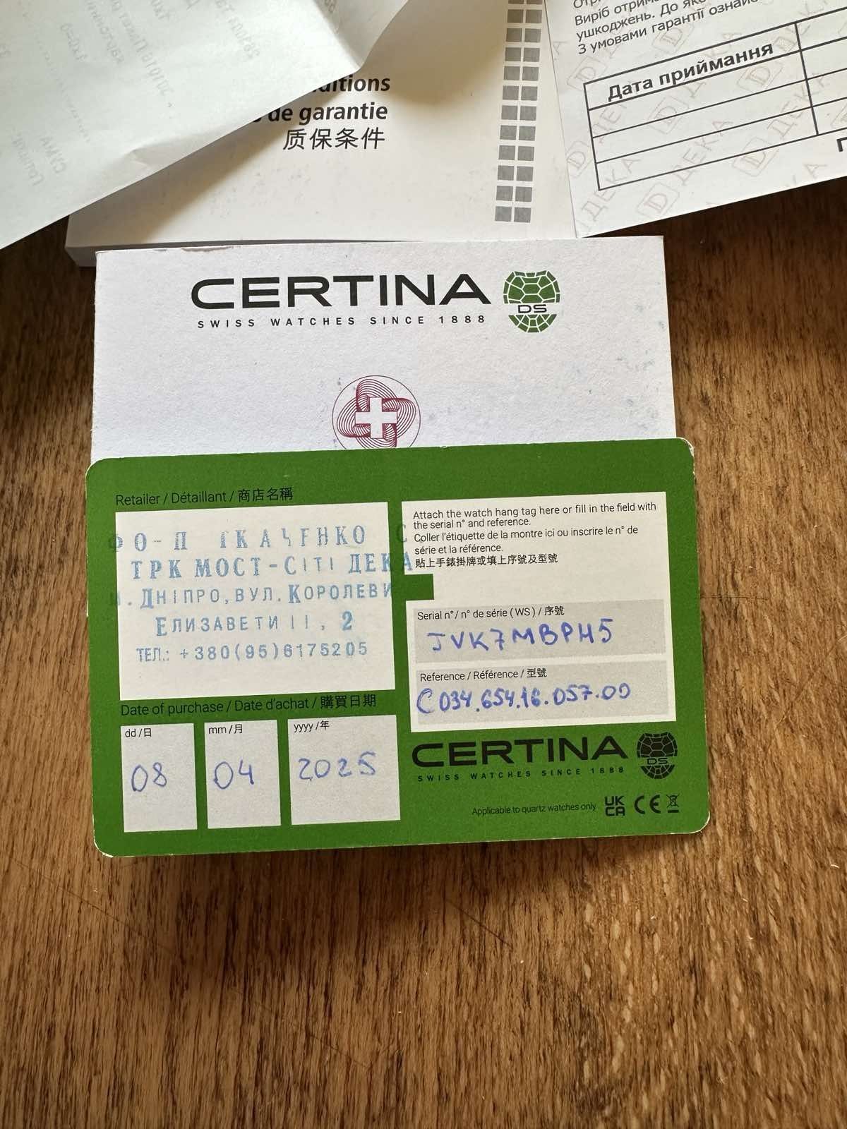 Годинник Certina DS Podium GMT C034.654.16.057.00