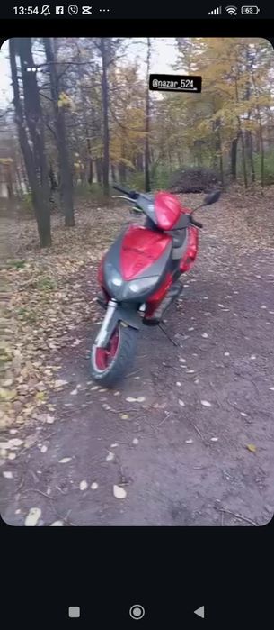 Vaper r1 race 50 продає або обмін