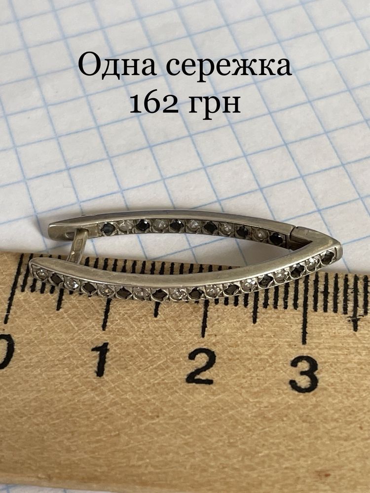 Різні сережки серебро кольцо срібло кулон сережки золото  гранат