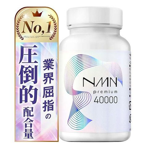 Yokamon Choice  NMN 40000 + 20 інгредієнтів . Японія