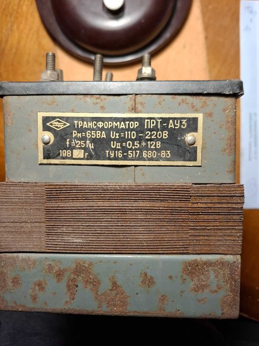 трансформатор ПРТ-АУ3