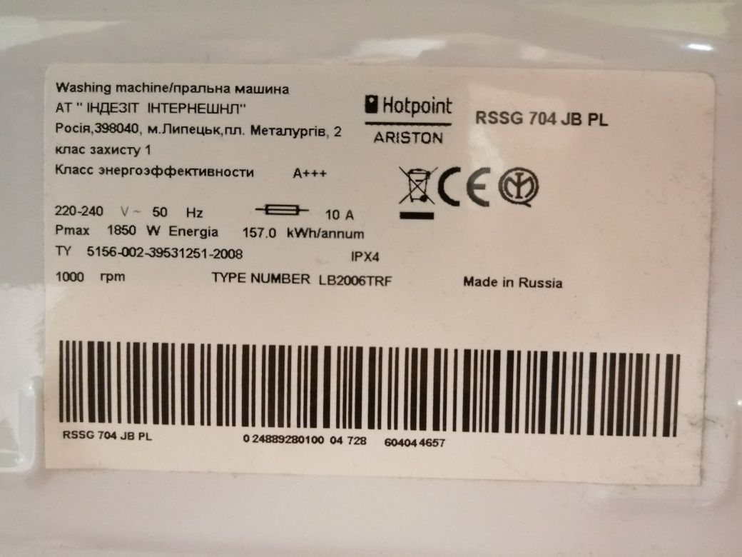 Programator panel sterujący LB 2006 TRF ariston hotpoint RSSG 704 JB