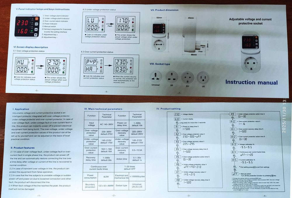Захисне реле напруги TOMZN з дисплеєм