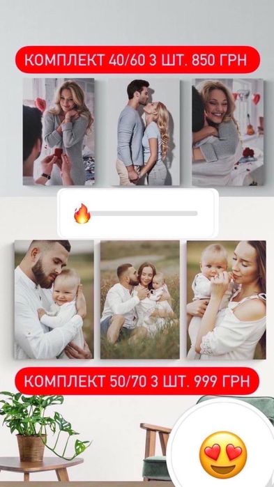 Виготовляємо портрети на полотні!