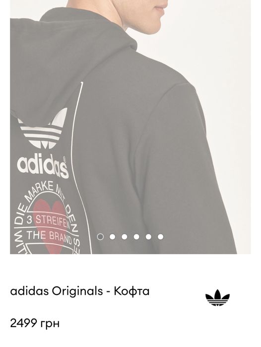 Оригінальне худі adidas