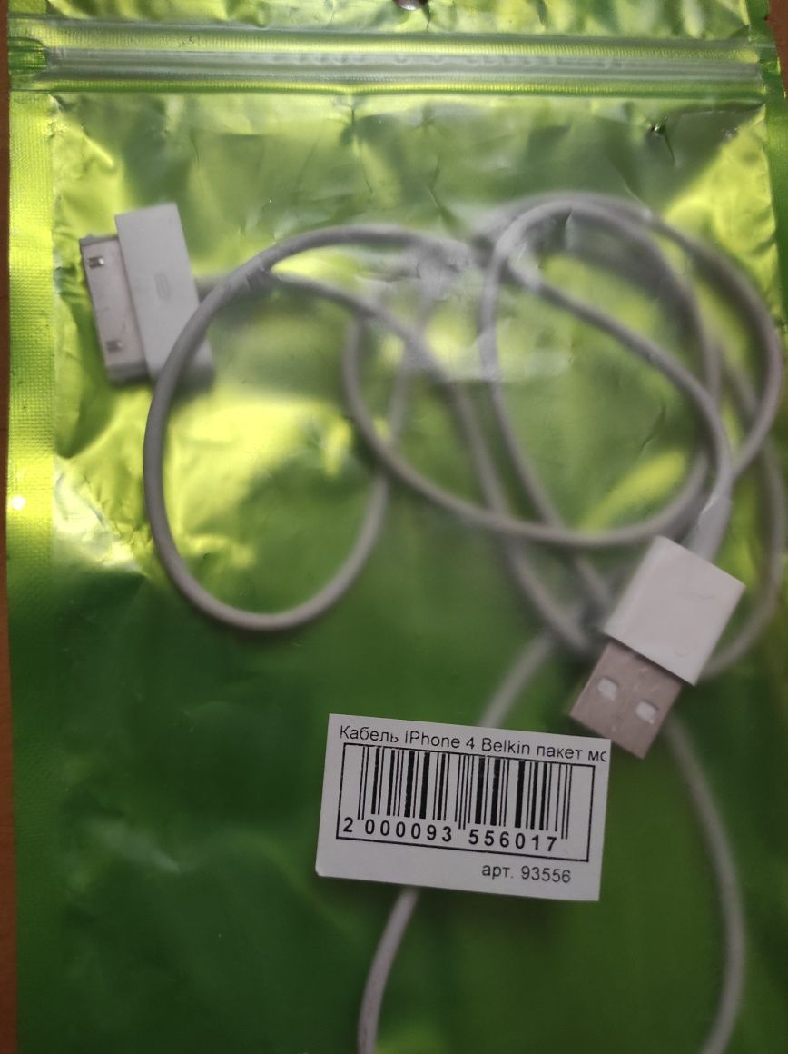 Kabel z wejściem USB