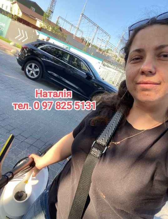 Клінінг прибирання миття чистка офіс будинок квартира Львів та область