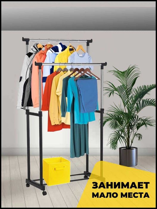 Посилена телескопічна стійка вішалка для одягу Double Pole 160см-30кг