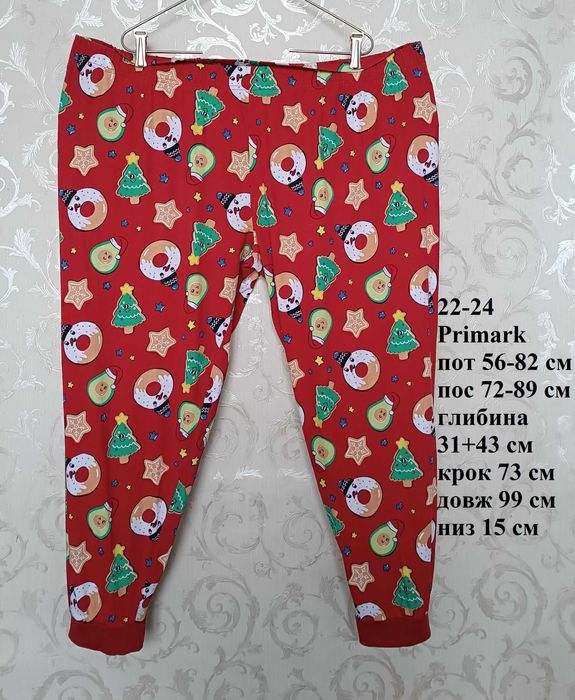 22-24 56-58-60 яскраві домашні піжамні штани новорічні ялинки бавовна
