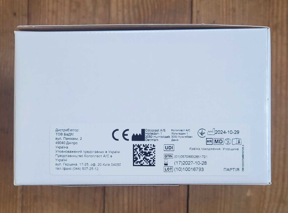 Калоприемник Coloplast Alterna Free 17500