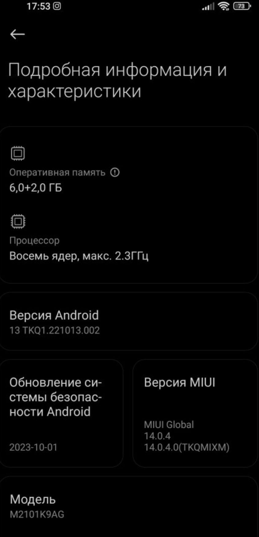 Продам телефон Xiaomi 11 Lite 8/128