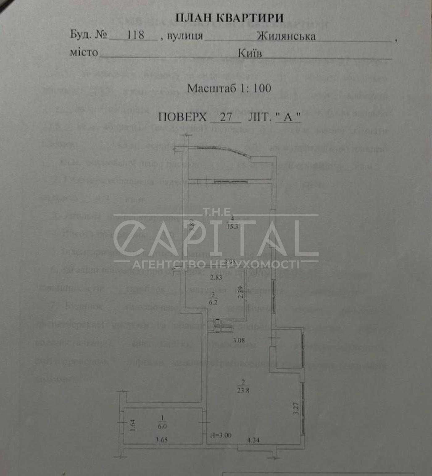 Продаж квартири ЖК Елегант Київ центр Університет