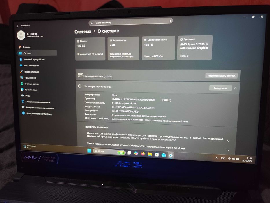 Ноутбук Asus Tuf Gaming A15/AMD Ryzen 5 7535HS/RTX3050(4ГБ)/16ГБ/512ГБ