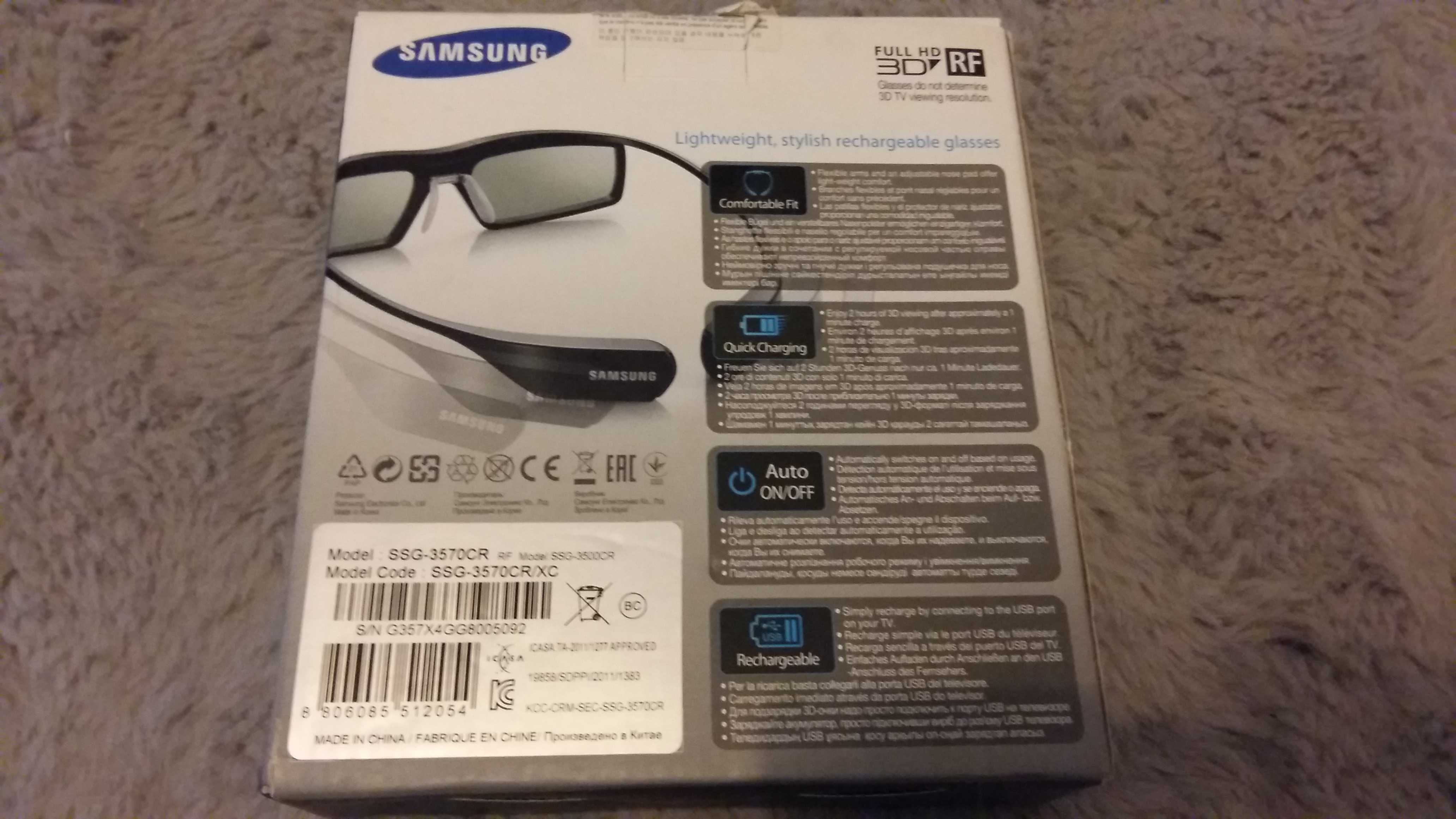 Okulary 3D Samsung SSG-3570CR  #