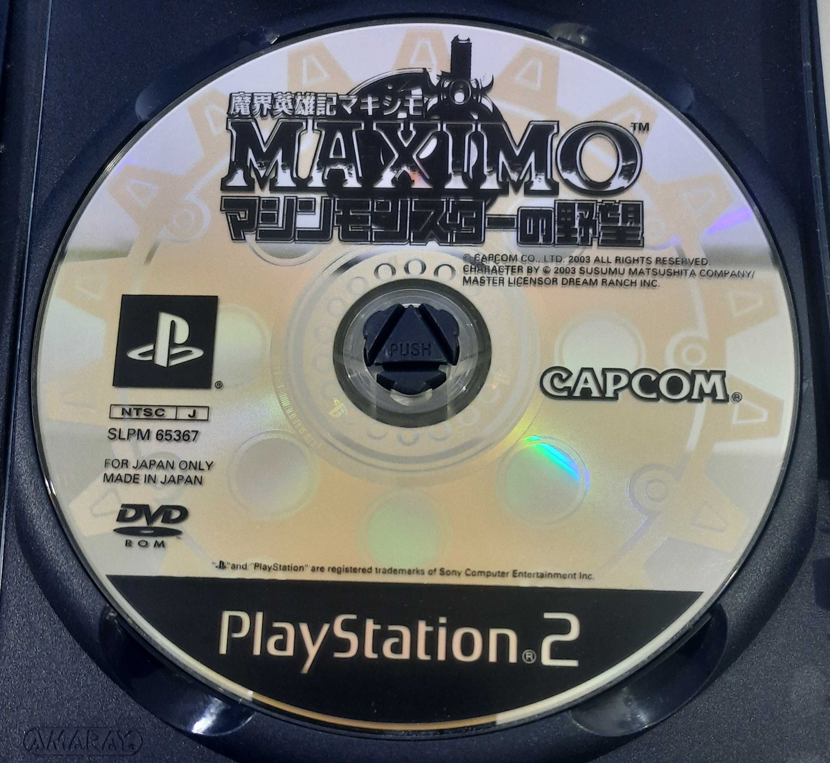 Makai Eiyuuki Maximo: Machine Monster no Yabou / PS2 [NTSC-J]