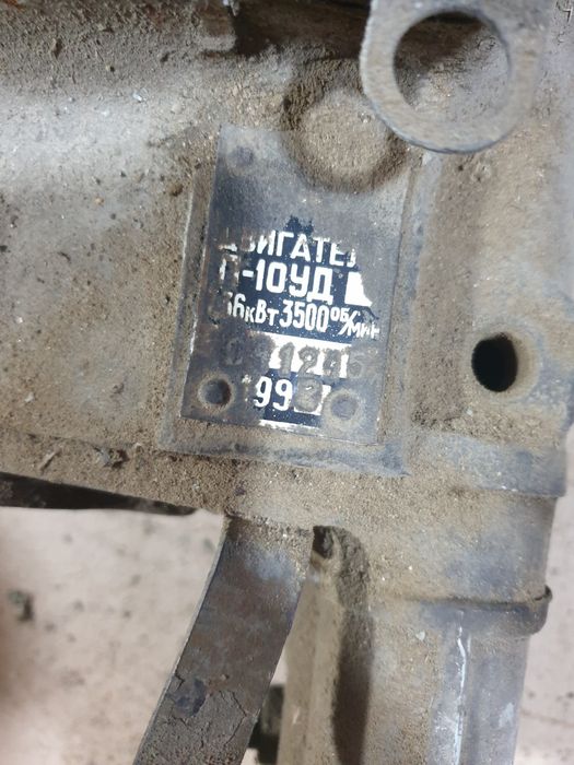 Пусковой двигатель П-10УД