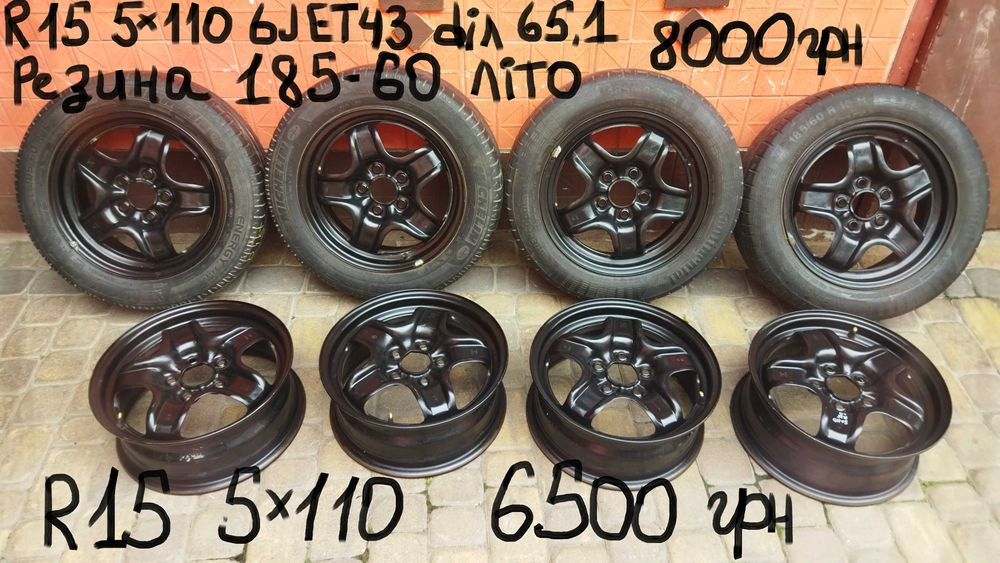 Диcки+резина 185-60  Jeep-Opel ASTRA,VECTRA,ZAFIRA,Meriva 5х110