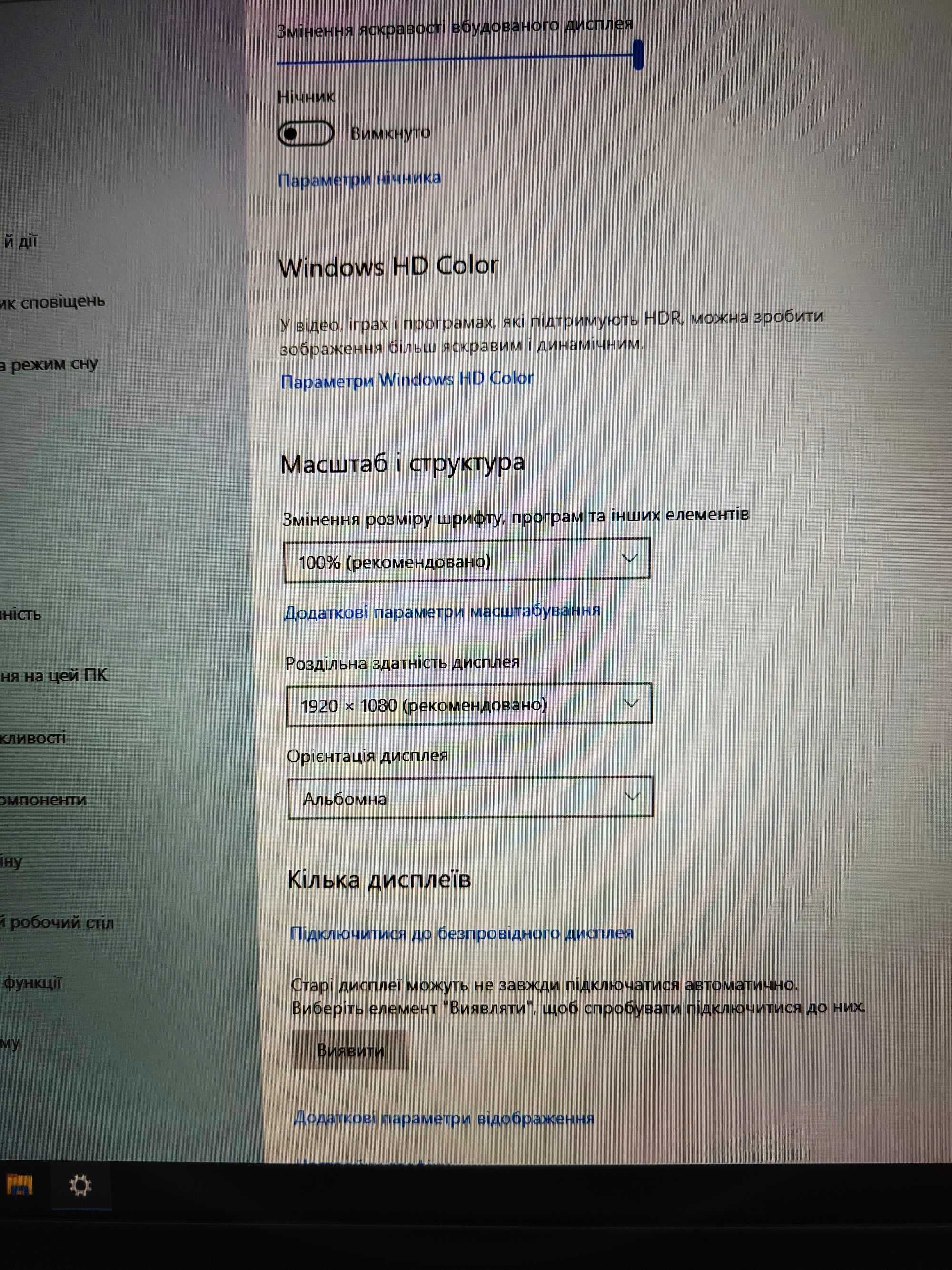 Dell Precision 7720 - 17.3 FullHD/E3 1545M/Radeon Pro WX 4130/16/512