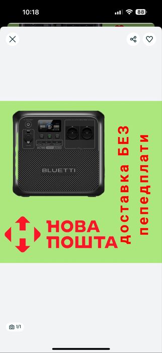 Зарядна станція ac180