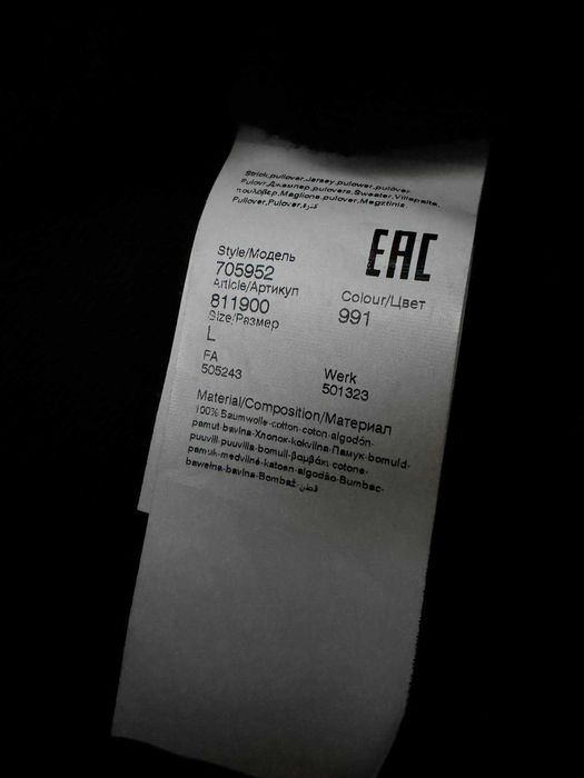 Karl Lagerfeld hoodie bluza
