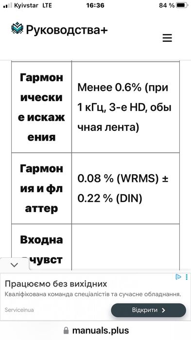 Касетна дека KENWOOD