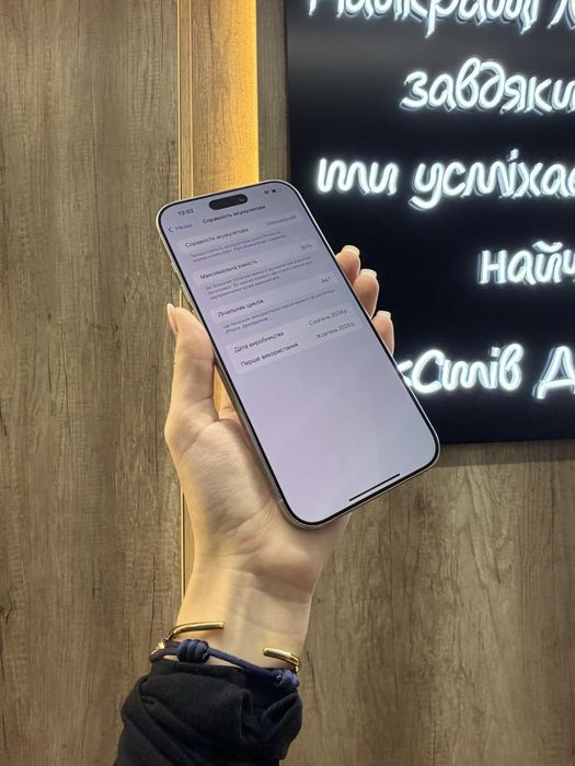 Used IPHONE 16Pro Max 256 White Titanium Neverlock Костюшка,5 igrand