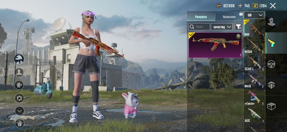 Продам аккаунт в Pubg Mobile