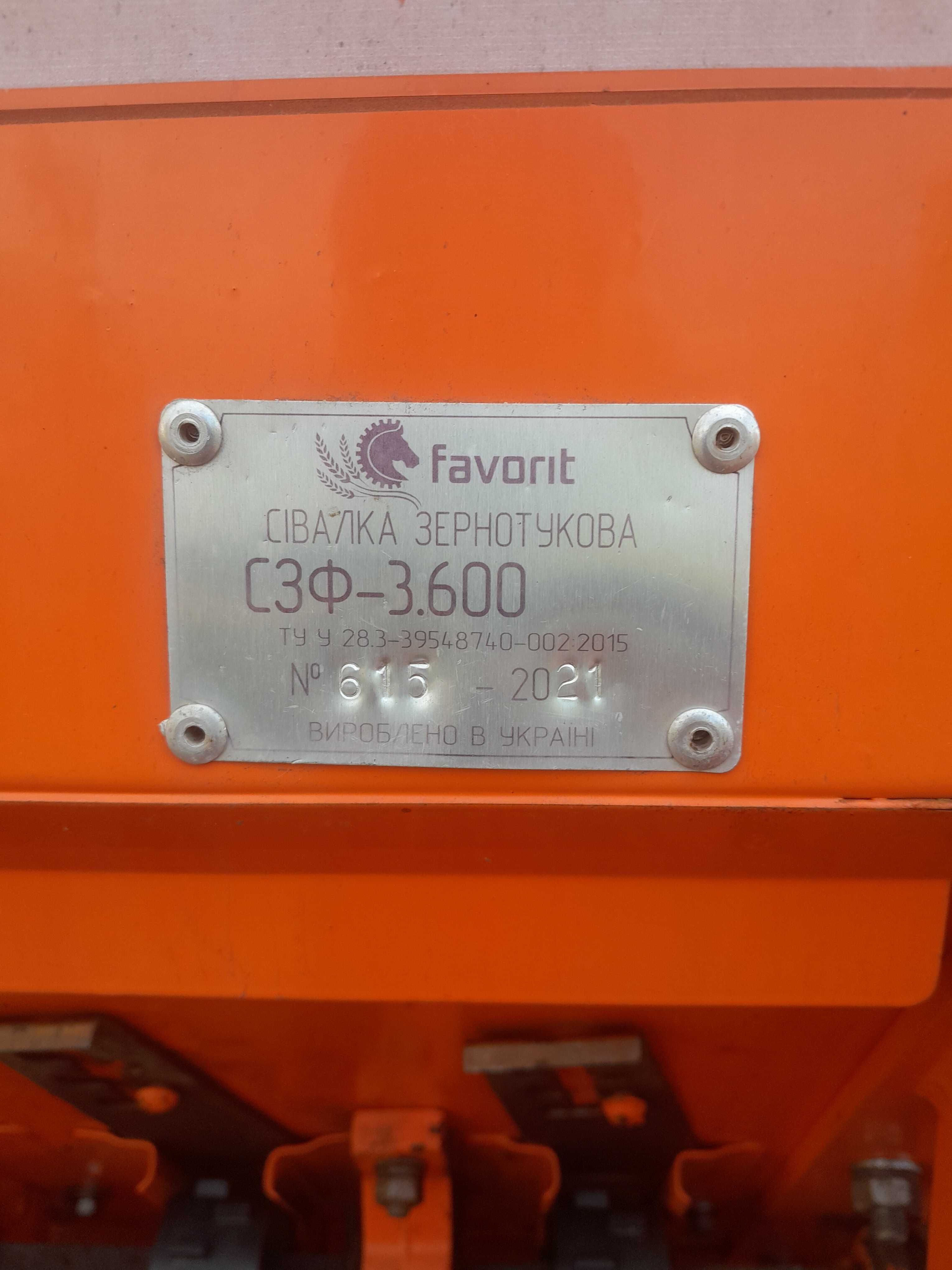 Сівалка зернова СЗФ-3.600