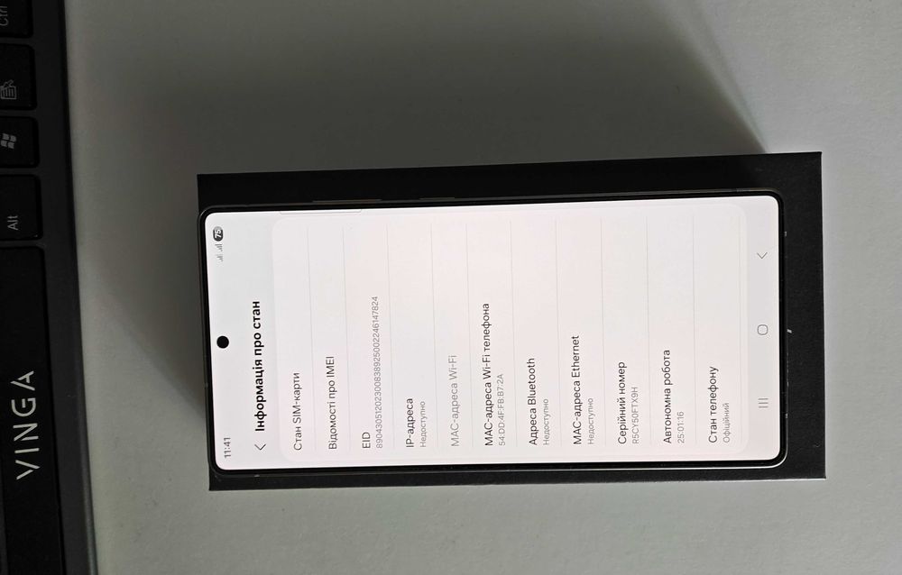 Samsung Galaxy S25 Ultra 12/256GB  (SM-S938BZKDEUC). Гарантія UA