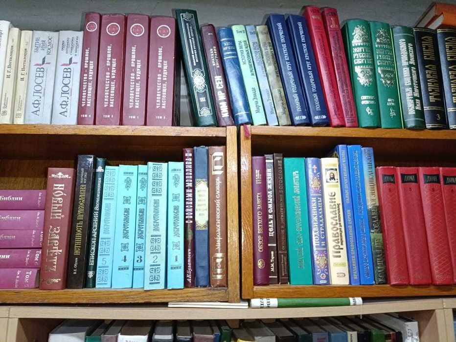 4. Христианство (религия, богословие) (От берегов - Св. Ф. Затворник)