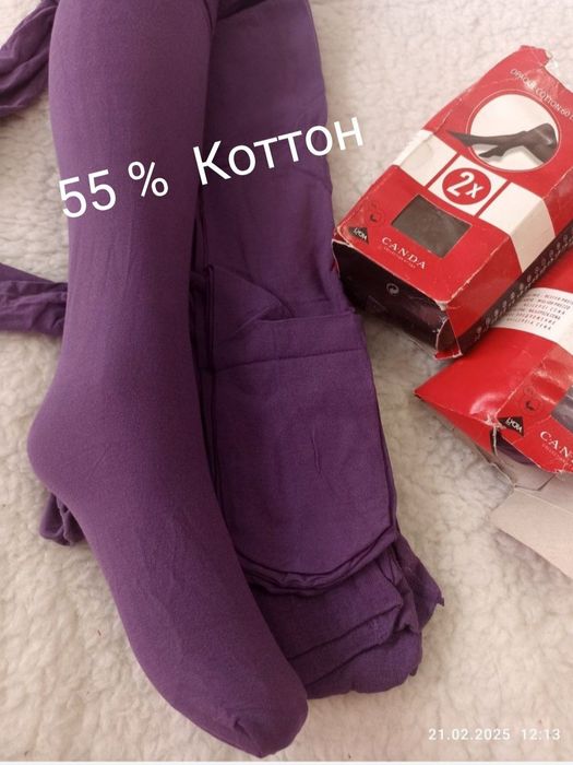 Новые немецкие колготки с коттоновой ниткой  размер М и Л